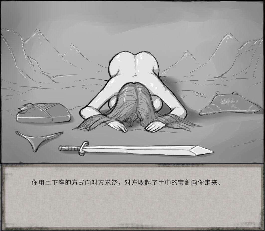 鬼谷八荒MOD 【中文】 12