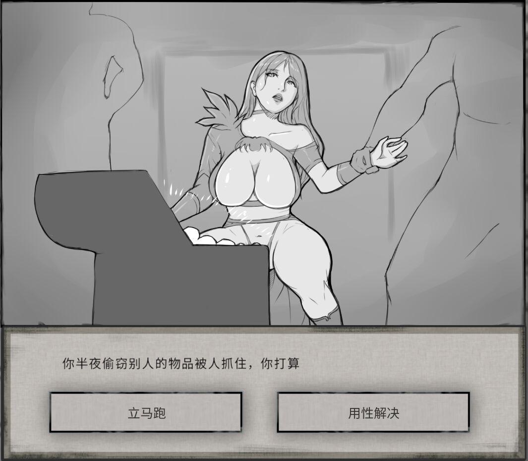 鬼谷八荒MOD 【中文】 15