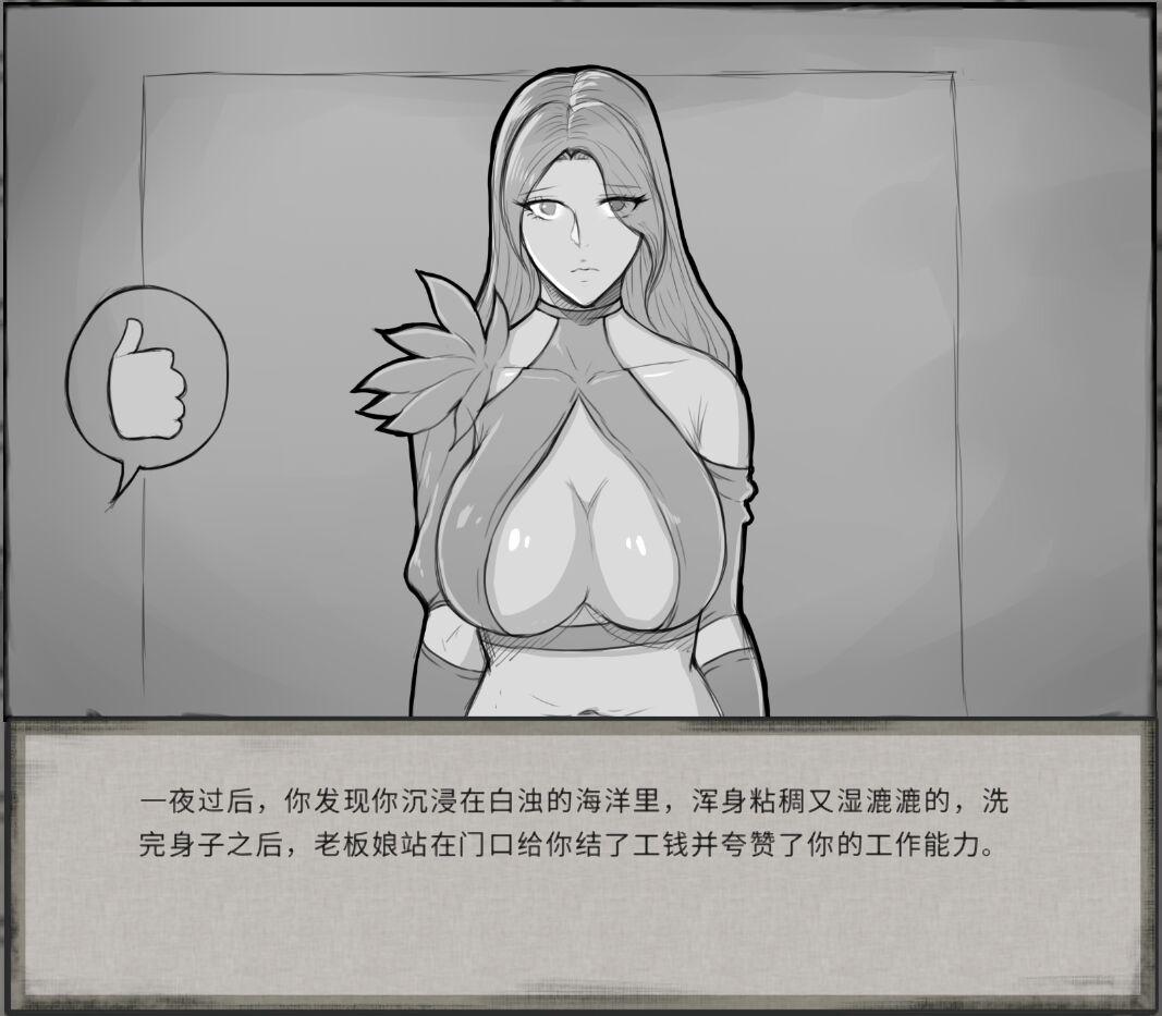 鬼谷八荒MOD 【中文】 20