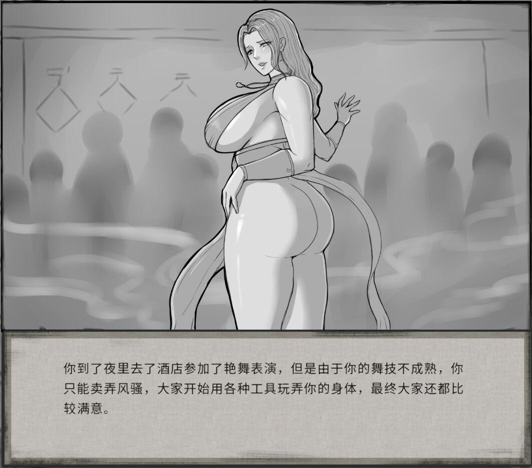 鬼谷八荒MOD 【中文】 33