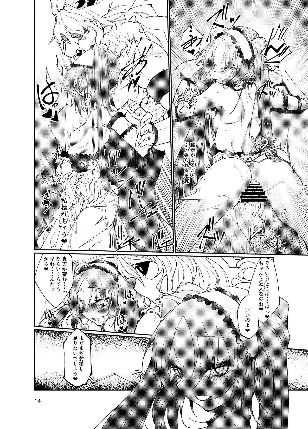 Stheno x Asterios x Euryale 12