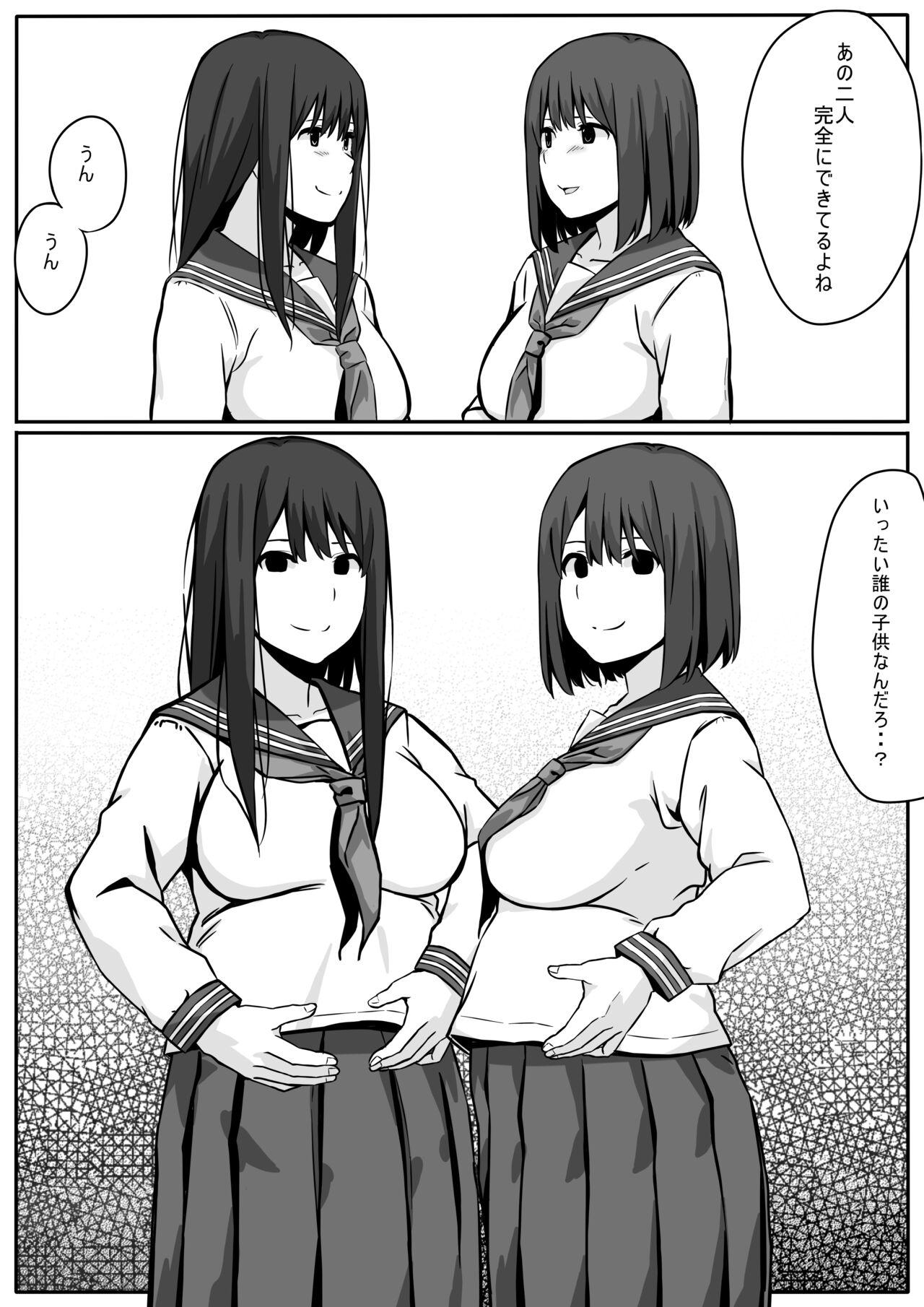 Yuri Ochi 22