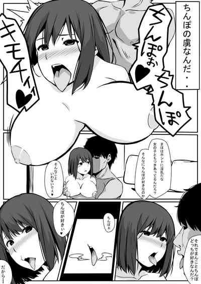 Yuri Ochi 7