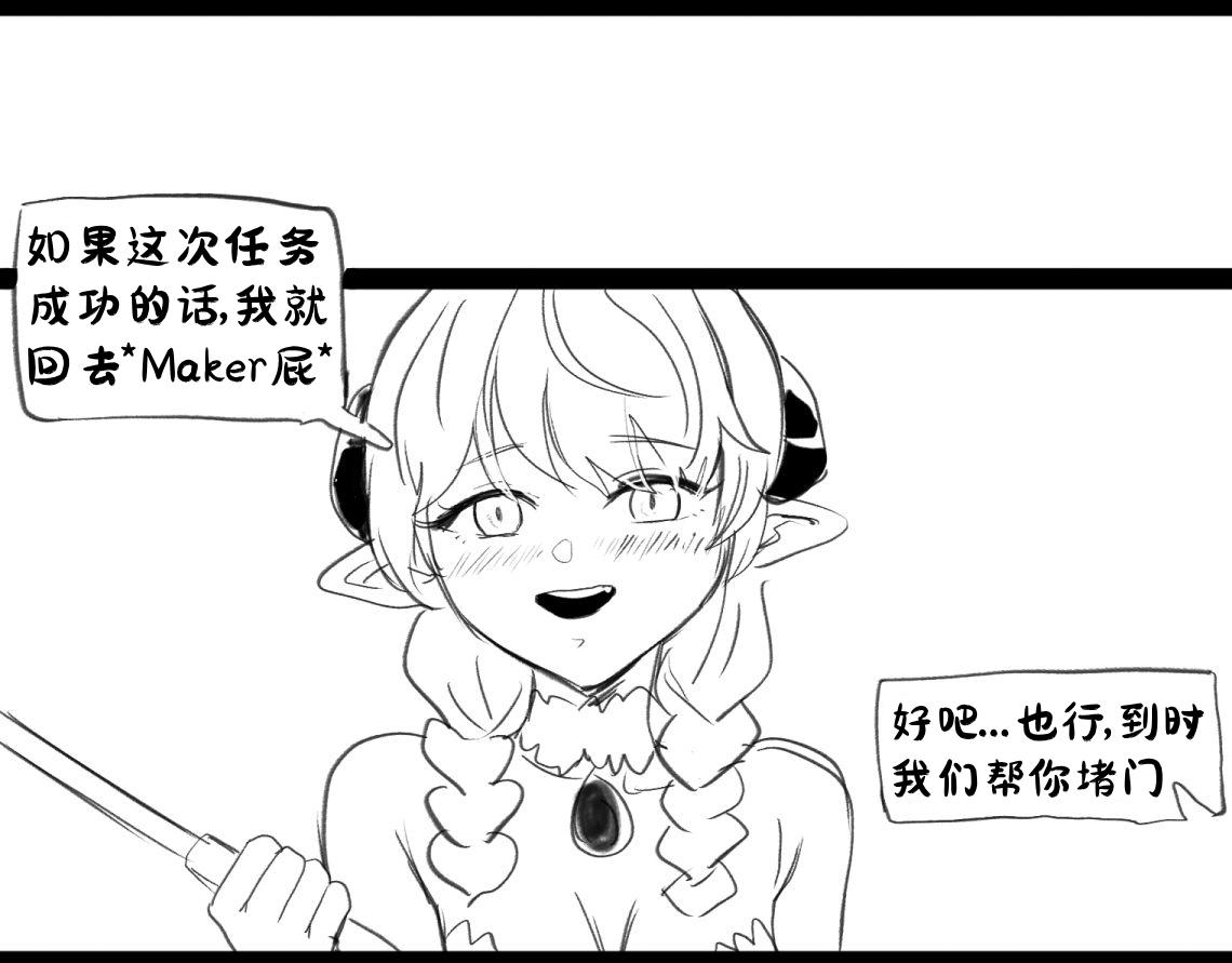 [irreversible/dogville] [망가]림월드 생존일지 -3- ｜龙人坏女孩 -03-【Rimworld漫画】[很丑很丑的马芬(机翻)] 11