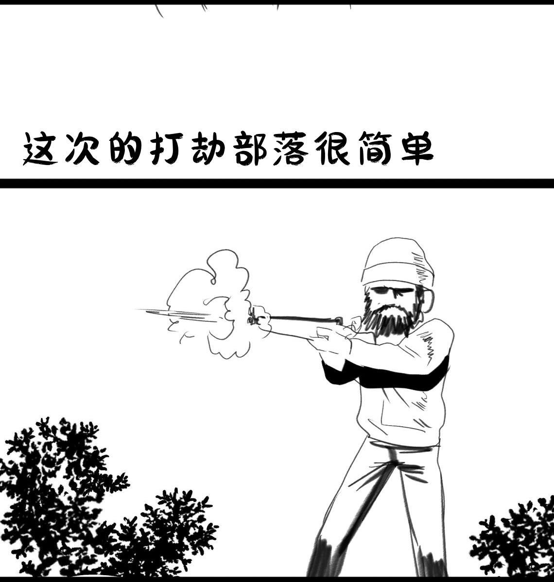 [irreversible/dogville] [망가]림월드 생존일지 -3- ｜龙人坏女孩 -03-【Rimworld漫画】[很丑很丑的马芬(机翻)] 12