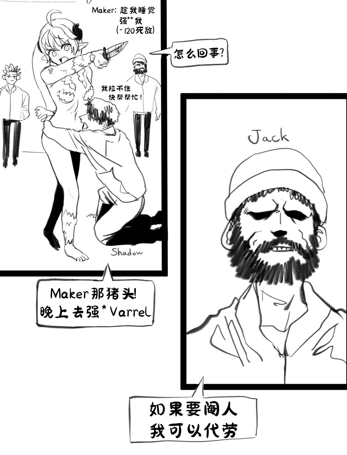 [irreversible/dogville] [망가]림월드 생존일지 -3- ｜龙人坏女孩 -03-【Rimworld漫画】[很丑很丑的马芬(机翻)] 5