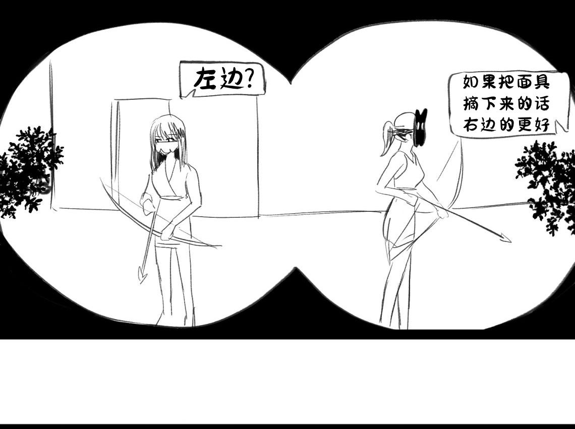 [irreversible/dogville] [망가]림월드 생존일지 -3- ｜龙人坏女孩 -03-【Rimworld漫画】[很丑很丑的马芬(机翻)] 9