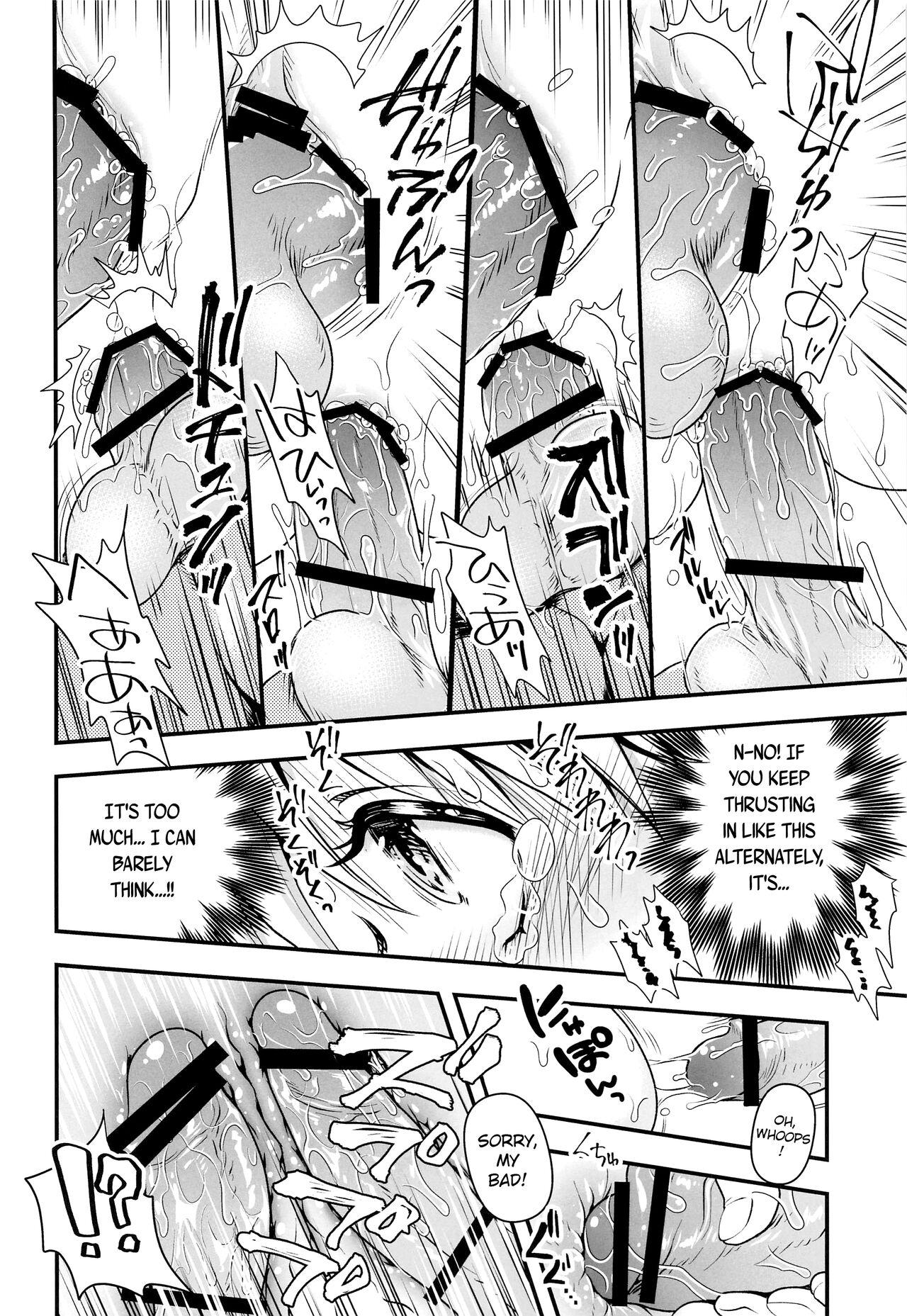 (COMIC1☆17) [URAN-FACTORY (URAN)] Ere-chan no Rinkan Maryoku Sakushu | Ere-chan's Gangbang Mana Exploitation ♥ (Fate Grand Order) [English] [animefan71109] 10