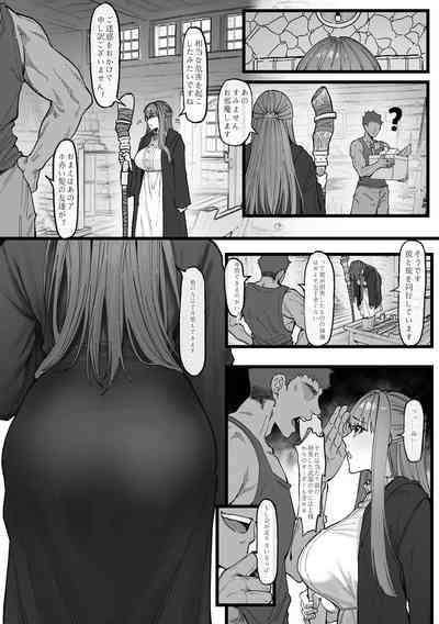 Occhokocchoi Stark-sama to Bouken 3