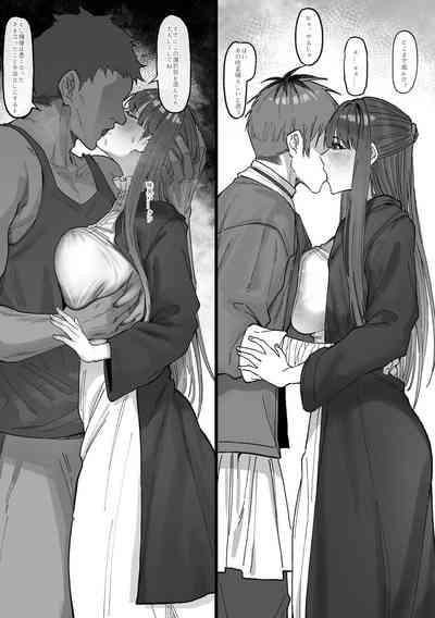 Occhokocchoi Stark-sama to Bouken 5