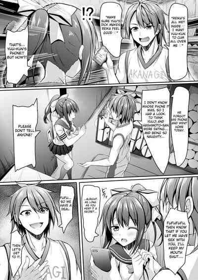 Netorare jk Koibito no Shinyuu | NTR Schoolgirl Lover's Best Friend 7