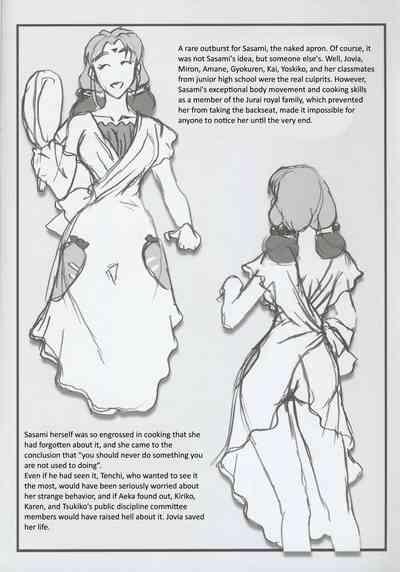 Omatsuri Zenjitsu no Yoru Tenchi Ban 22.12 10