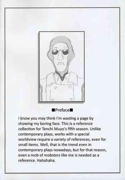 Omatsuri Zenjitsu no Yoru Tenchi Ban 22.12 2