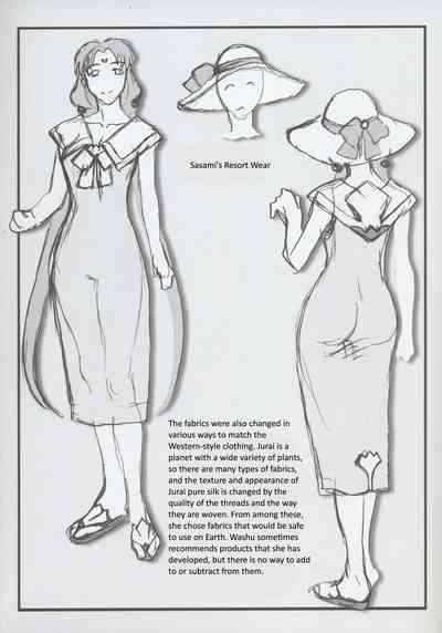 Omatsuri Zenjitsu no Yoru Tenchi Ban 22.12 9