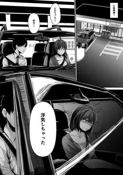 ありふれた話―。 3