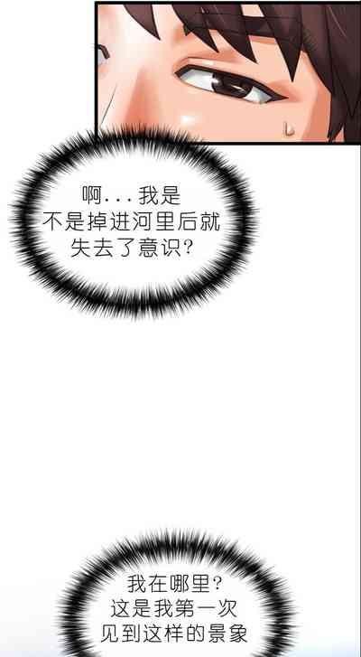 I Picked up a self23（gpt+润色） 5