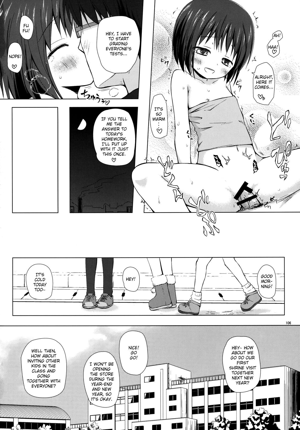 (C85) [Noraneko-no-Tama (Yukino Minato)] Noraneko-no-Tama Soushuuhen 3 Hanayu Machi no Iromoyou Omake Chapter [English] [animefan71109] 4