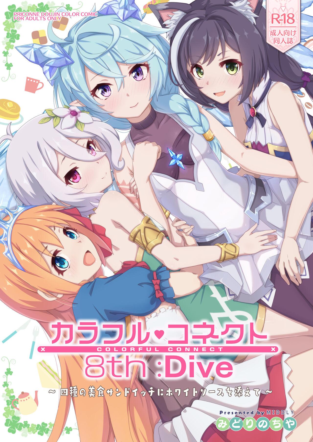 Colorful Connect 8th:Dive 32