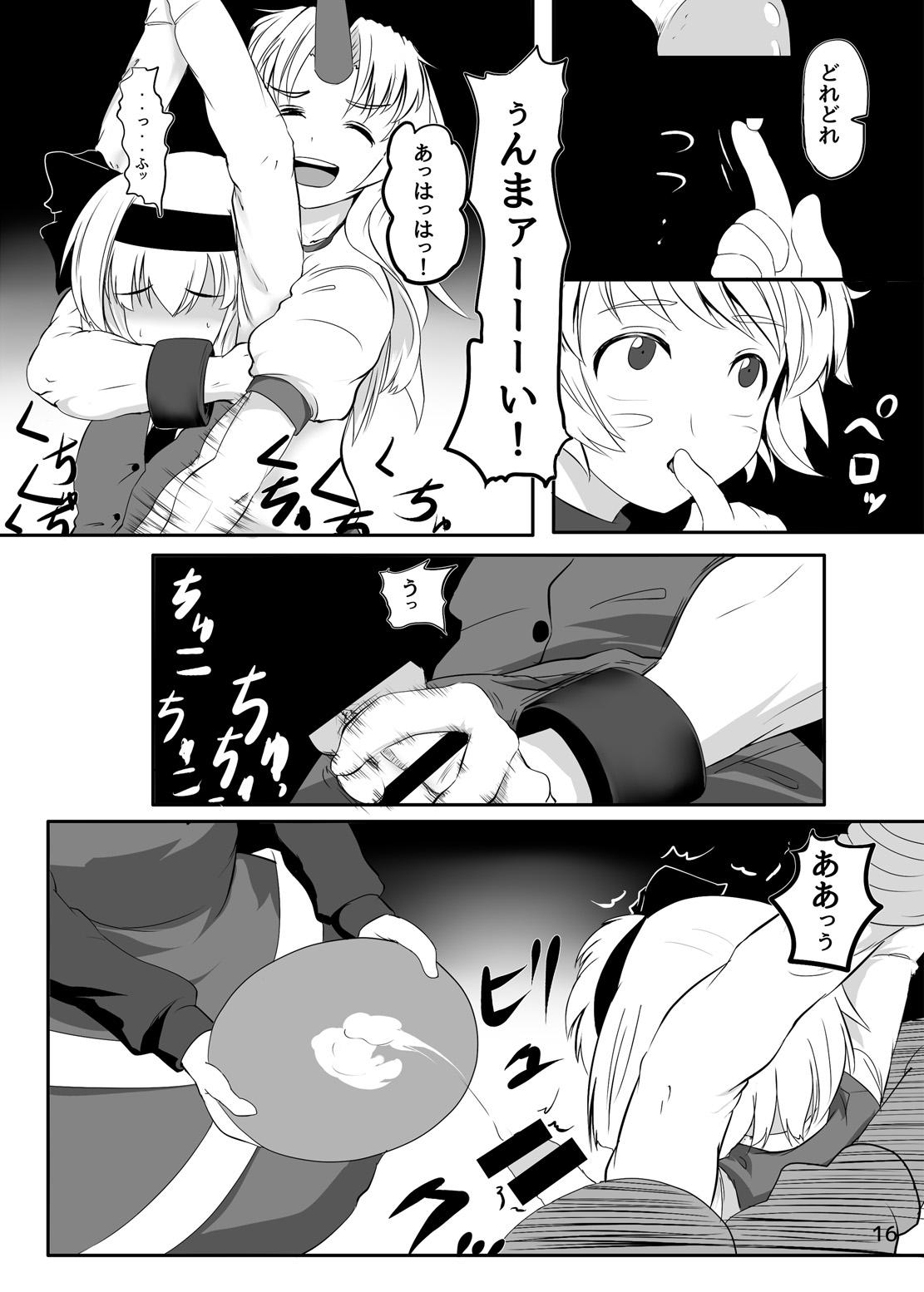 東方やけくそ 17