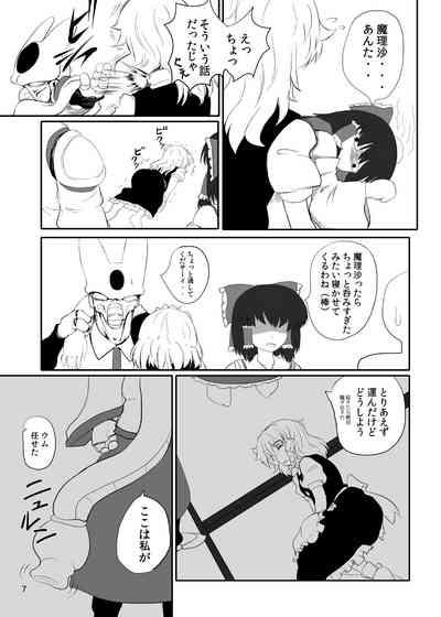 東方やけくそ2 8