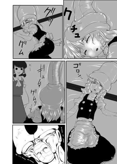 東方やけくそ2 9