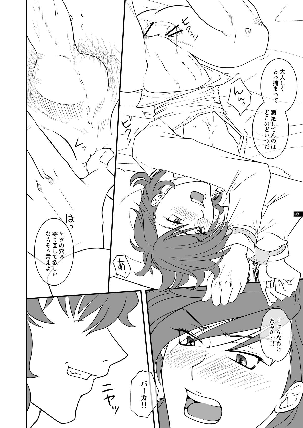 Interracial SWEET - Gundam 00 Eating Pussy - Page 7