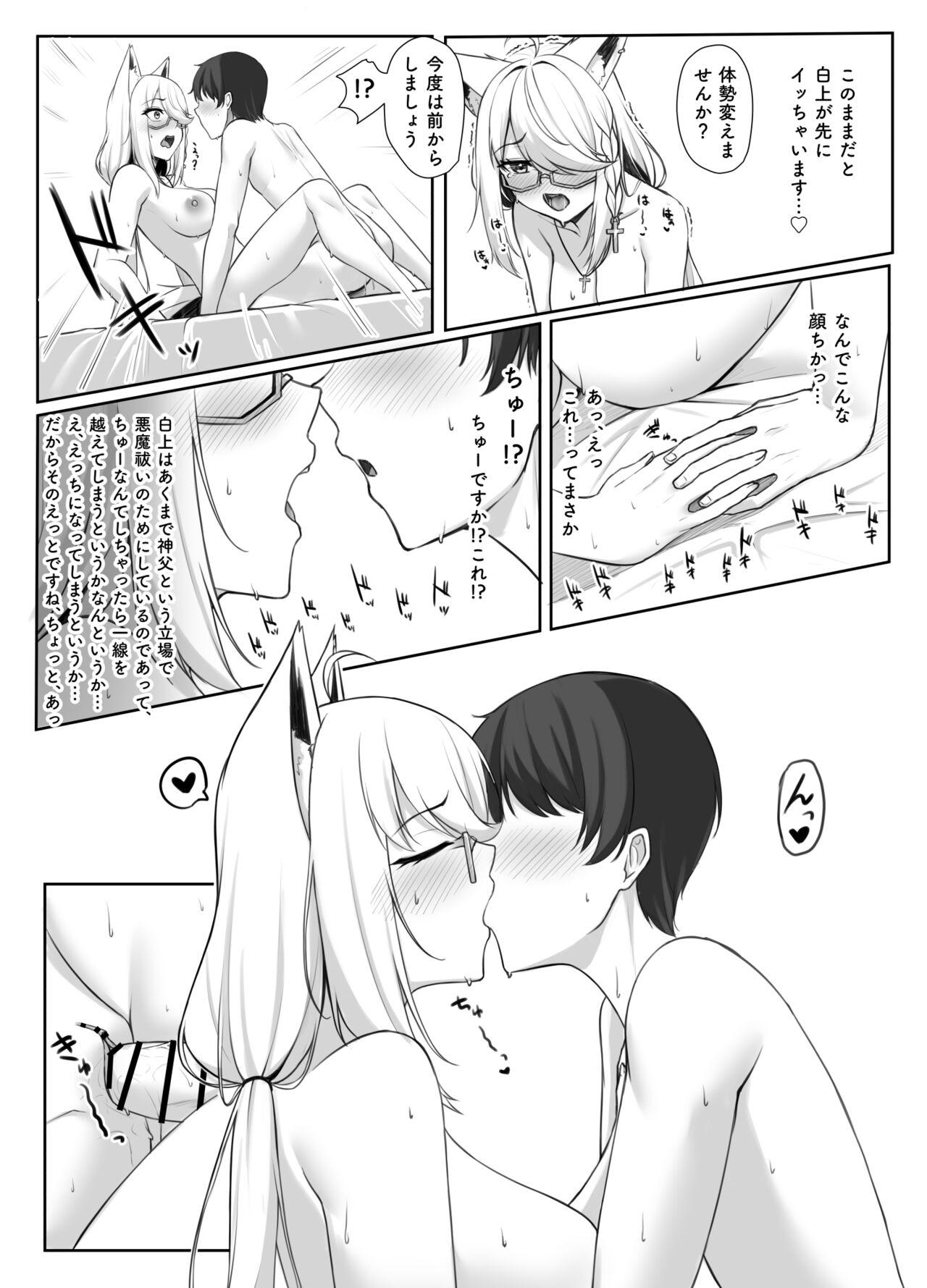 Shinpu FBK-chan to Ecchi Suru Manga - Page 16
