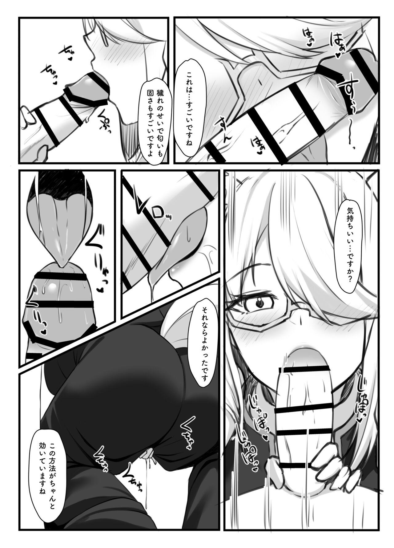 Shinpu FBK-chan to Ecchi Suru Manga - Page 5