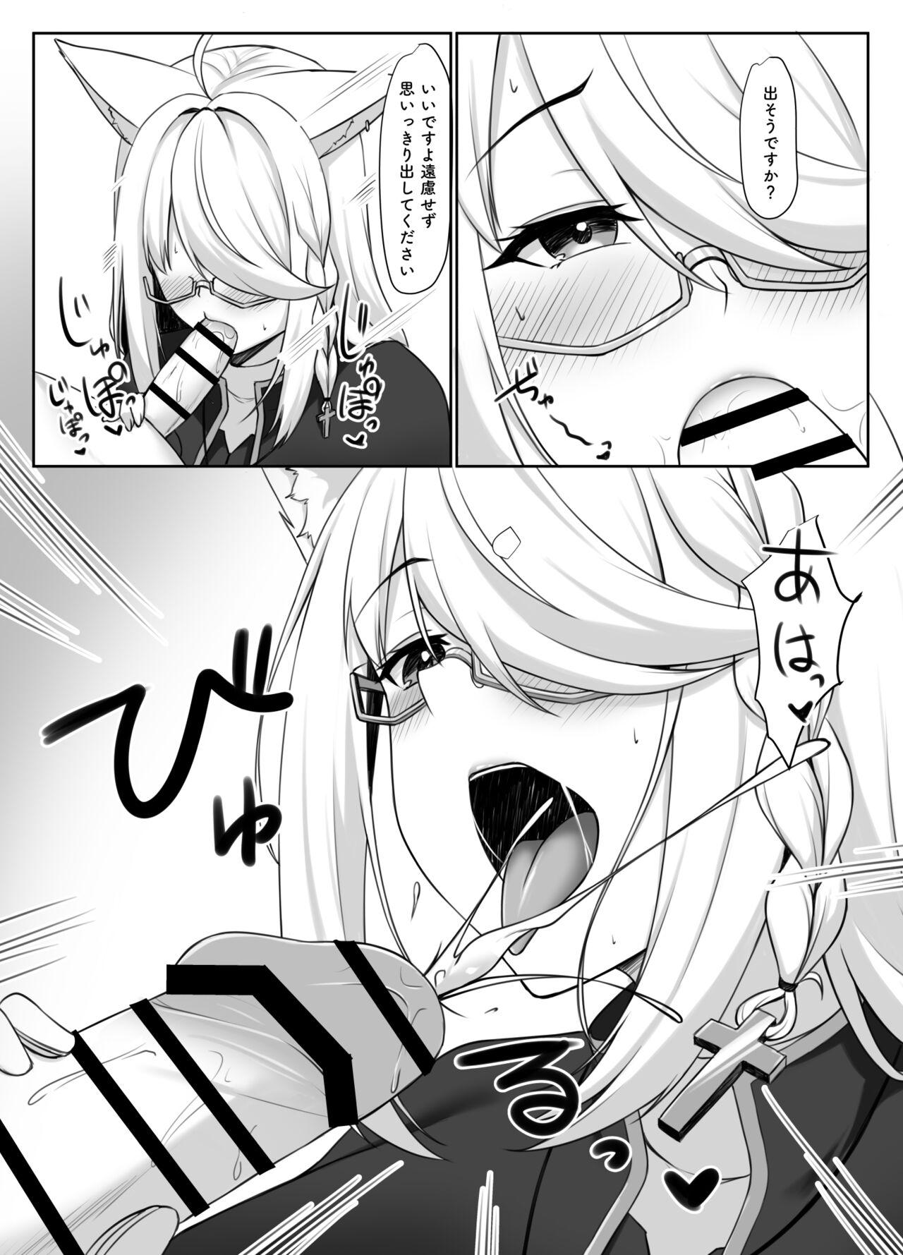 Shinpu FBK-chan to Ecchi Suru Manga - Page 6
