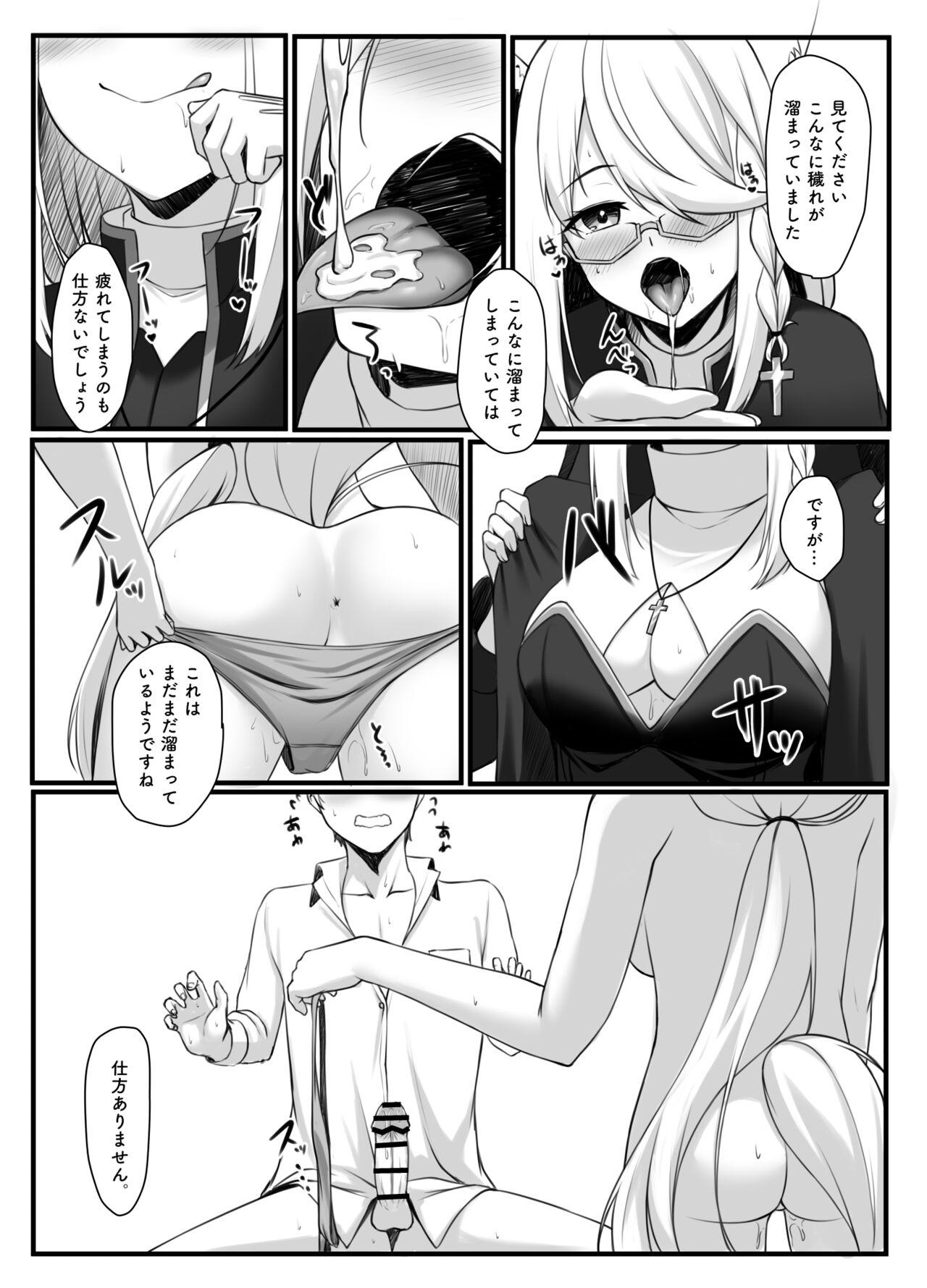 Shinpu FBK-chan to Ecchi Suru Manga - Page 7