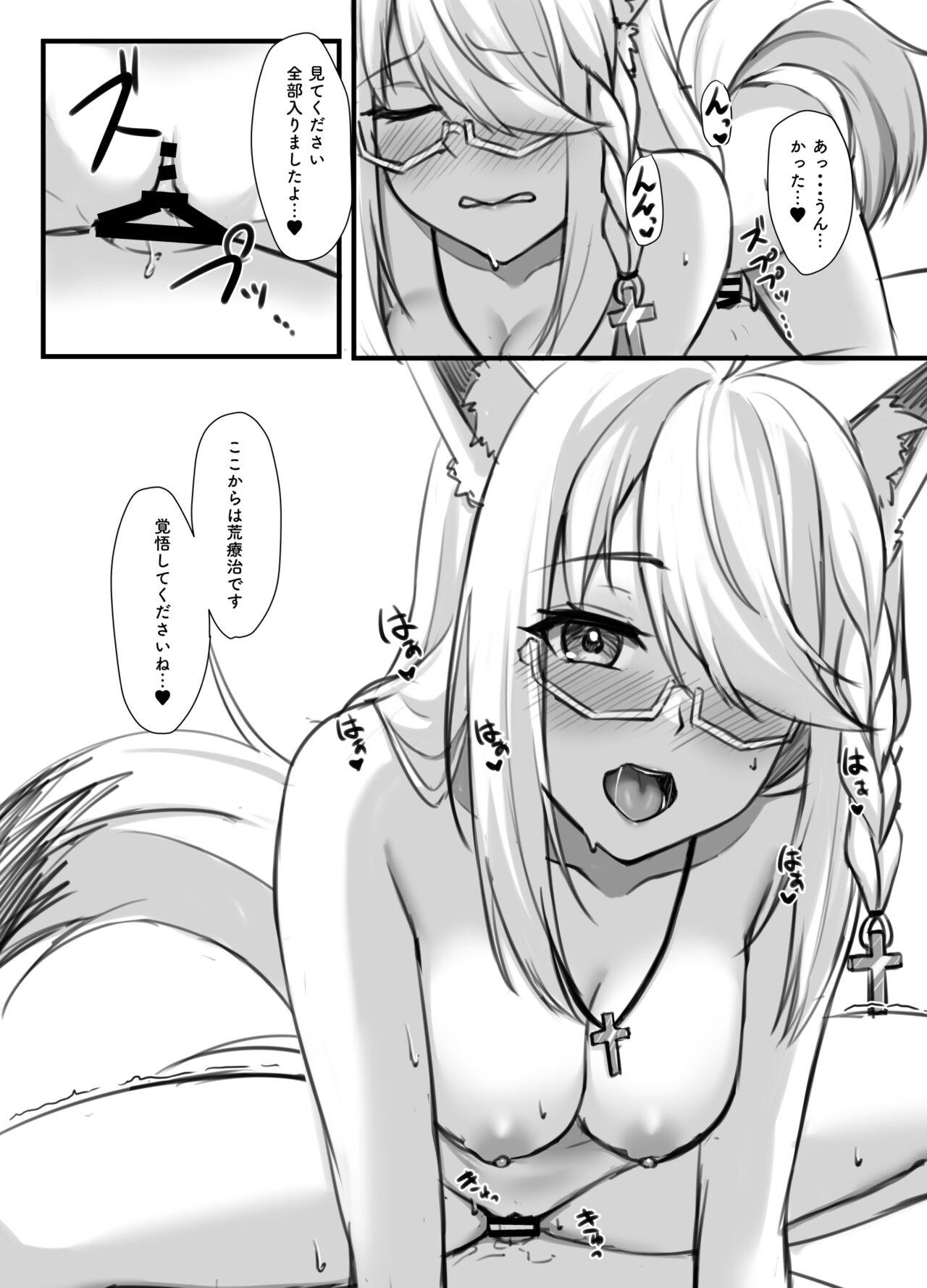 Shinpu FBK-chan to Ecchi Suru Manga - Page 9
