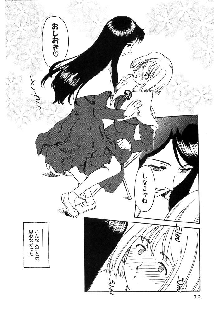 Hana no Iro - Colors of Flowers 11