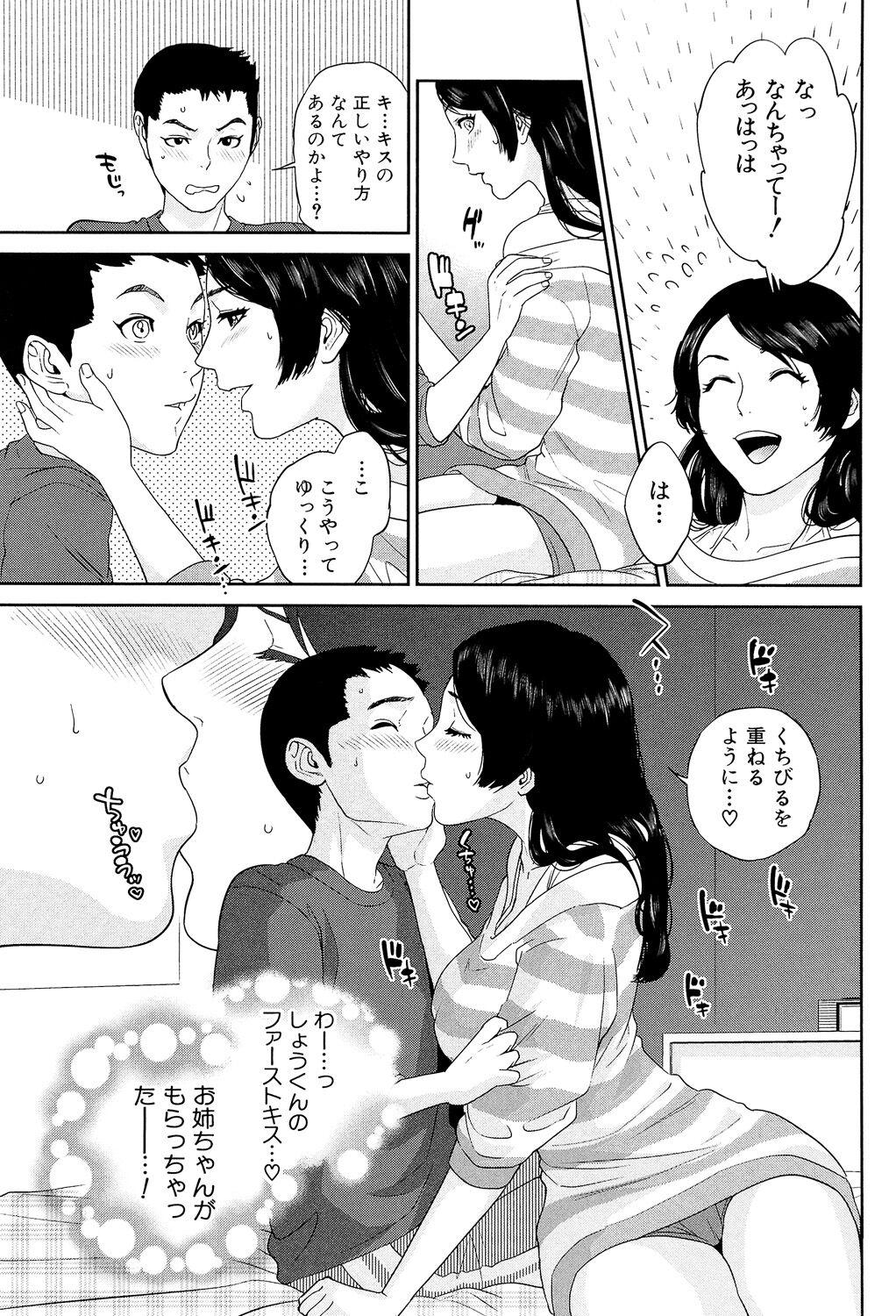 Boku-tachi no Kinki 140