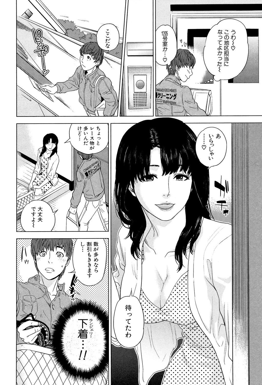 Boku-tachi no Kinki 157