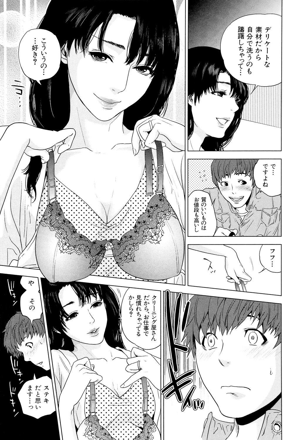 Boku-tachi no Kinki 158