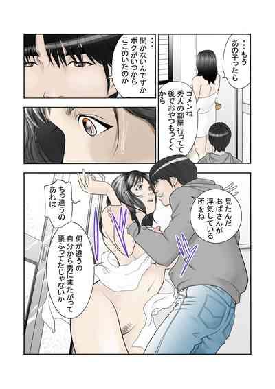 これでもアイツはボクのことを友人と呼んでくれるだろうか。 9