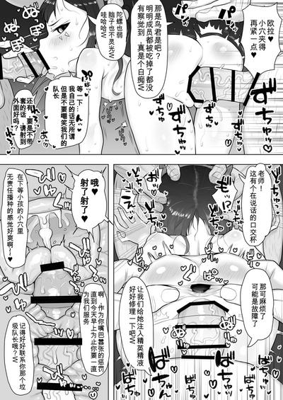 js New Year's gift game 2p manga + sevenchan NTR 2p manga 3
