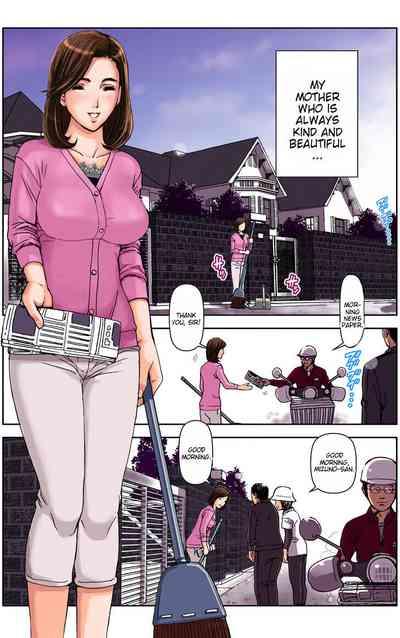 My Mother Has Become My Classmate's Toy For 3 Days During The Exam Period - Chapter 2 Jun's Arc 3