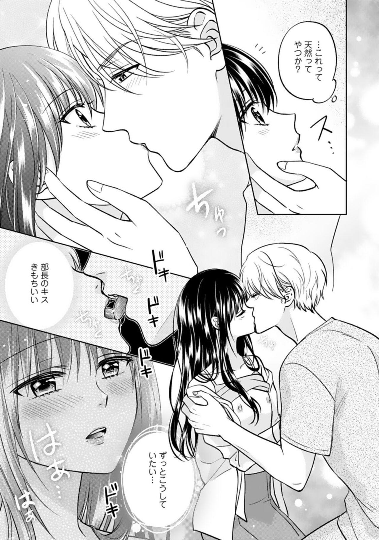 [Mikuri Monaka] Kyonyuu na Sankou Buchou to Hinnyuu Takane-san no Pai x Pai Complex 1-2 32