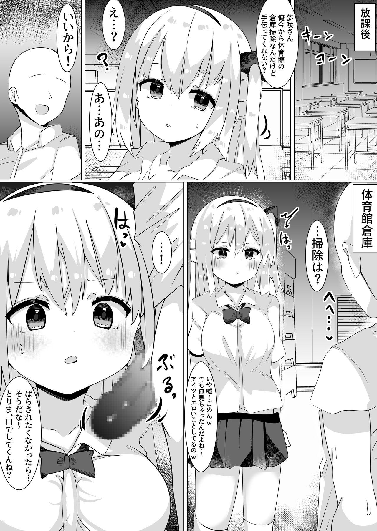 Hatsukoi no Tenkousei to H Shimakuttetara Class no Danshi ni Barete Odosaremashita. - Page 29