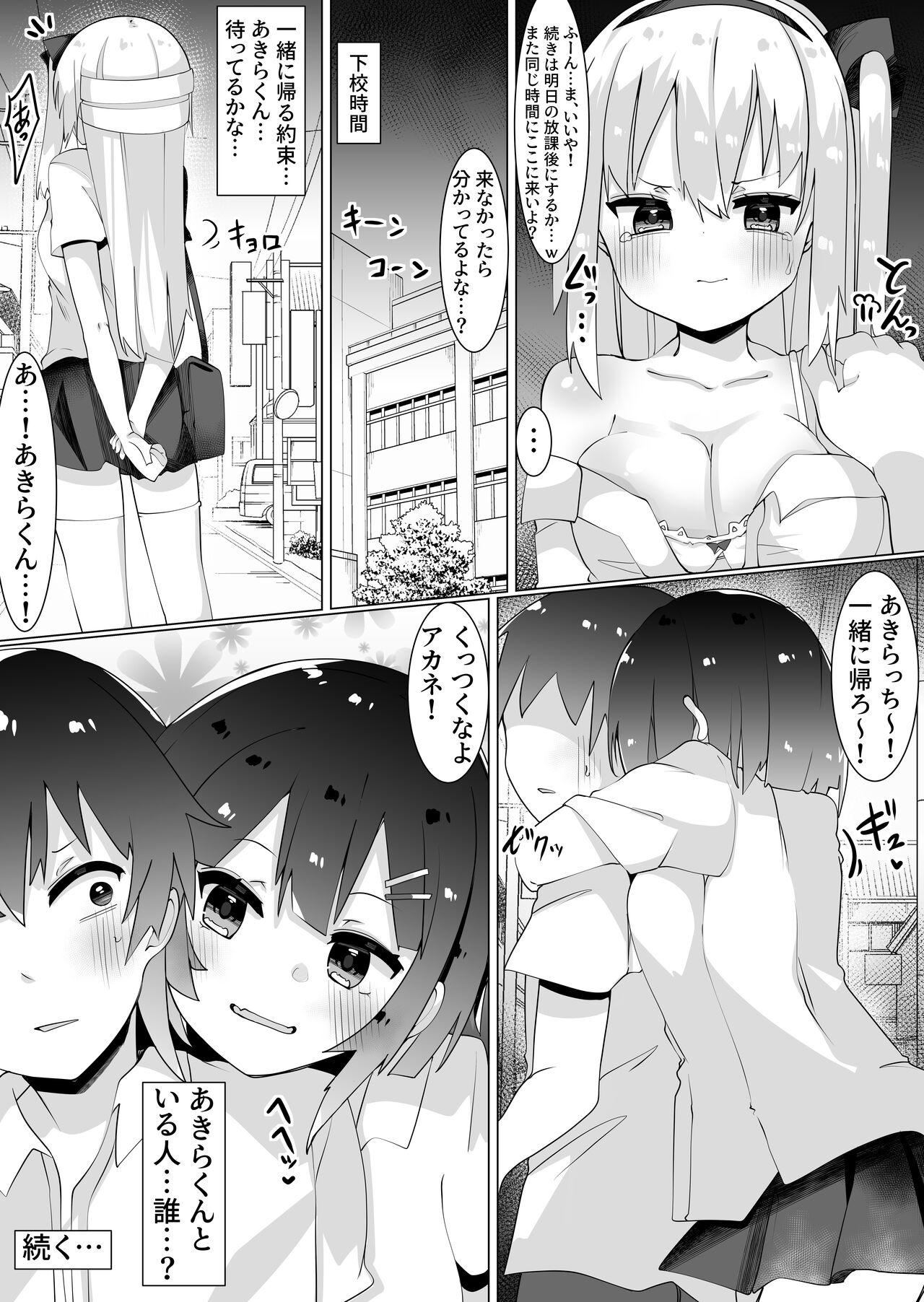 Hatsukoi no Tenkousei to H Shimakuttetara Class no Danshi ni Barete Odosaremashita. - Page 31