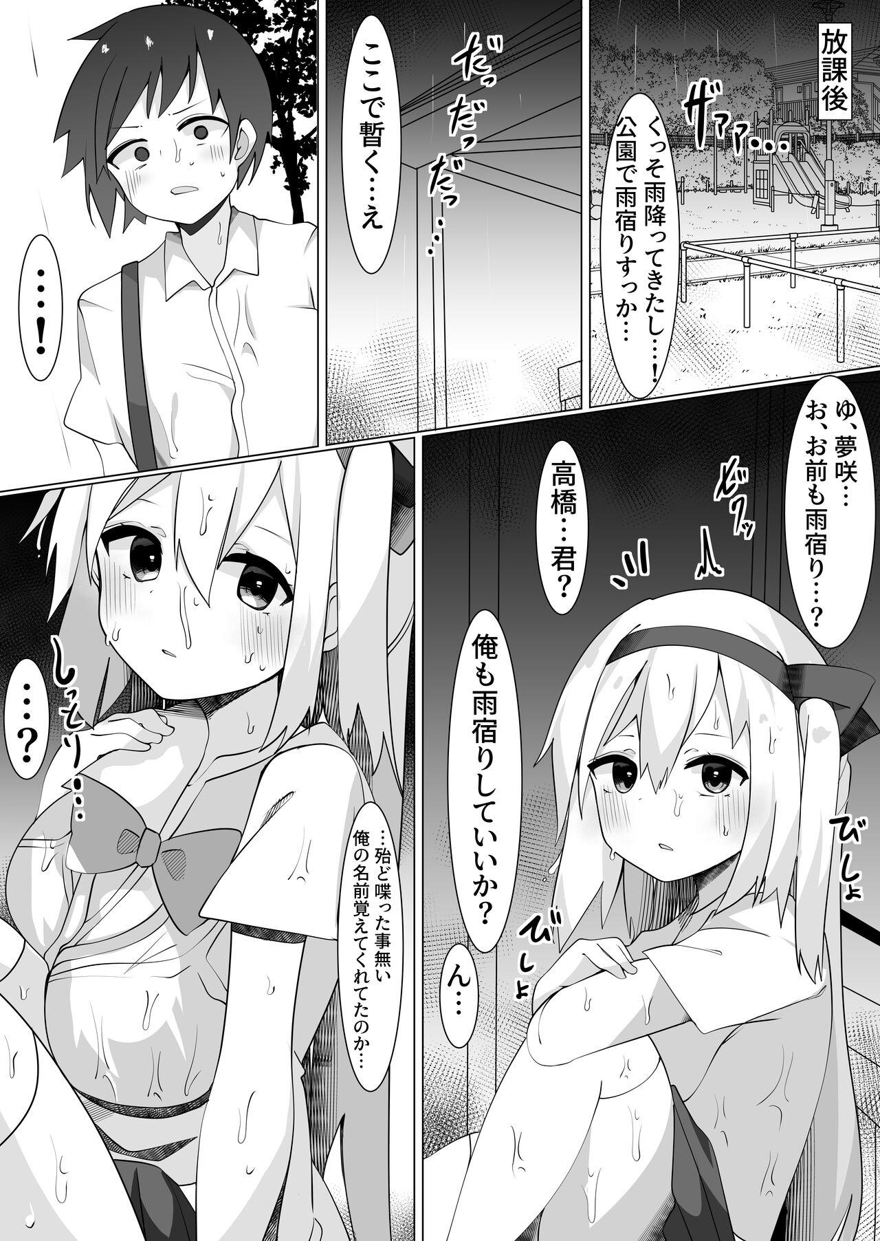 Hatsukoi no Tenkousei to H Shimakuttetara Class no Danshi ni Barete Odosaremashita. - Page 5