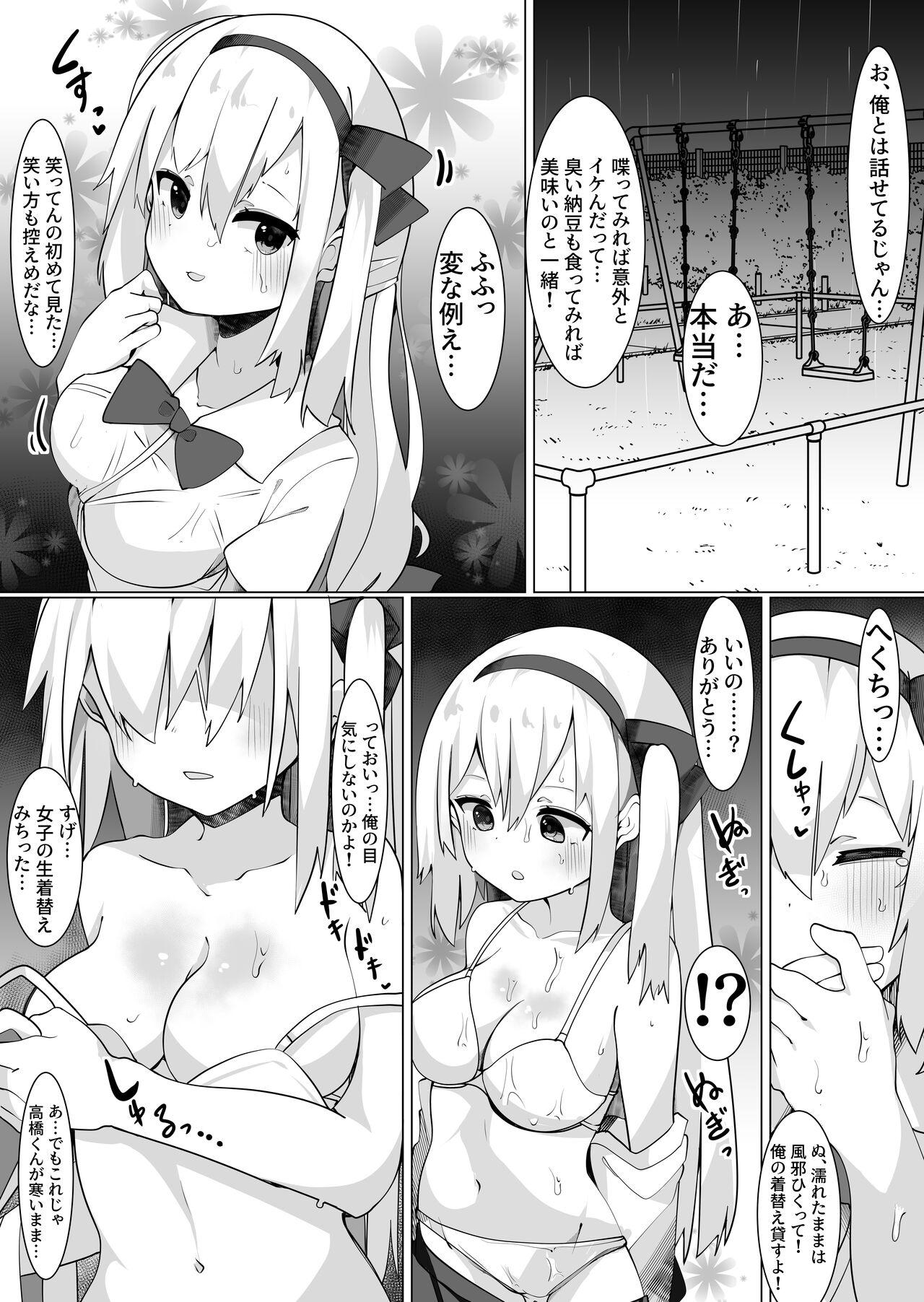 Hatsukoi no Tenkousei to H Shimakuttetara Class no Danshi ni Barete Odosaremashita. - Page 7