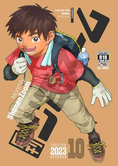 Gekkan Shounen Zoom 2023-10 1