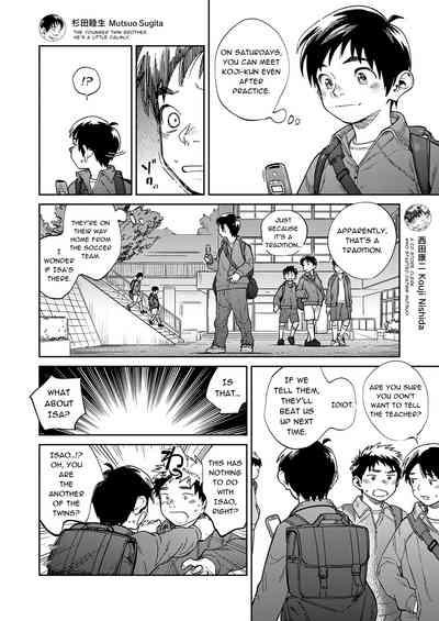 Gekkan Shounen Zoom 2023-10 8