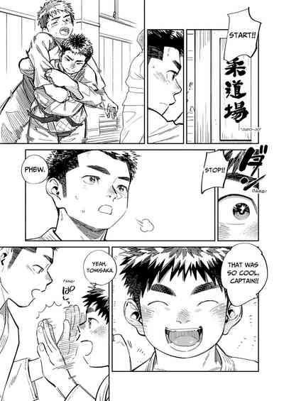 Gekkan Shounen Zoom 2023-11 5