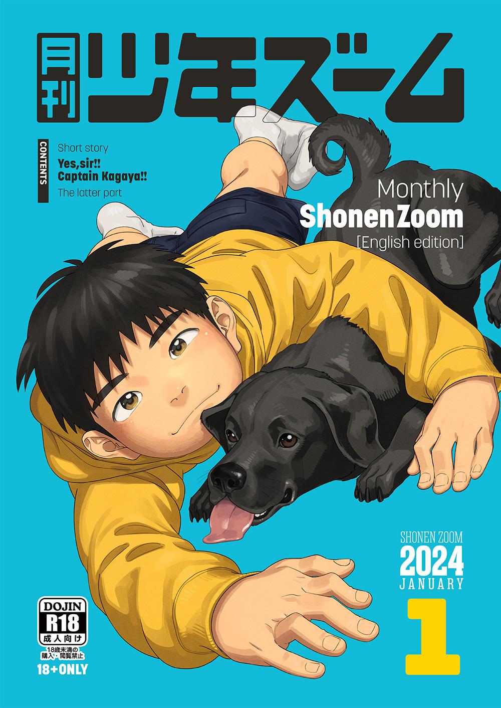 Gekkan Shounen Zoom 2024-01 0