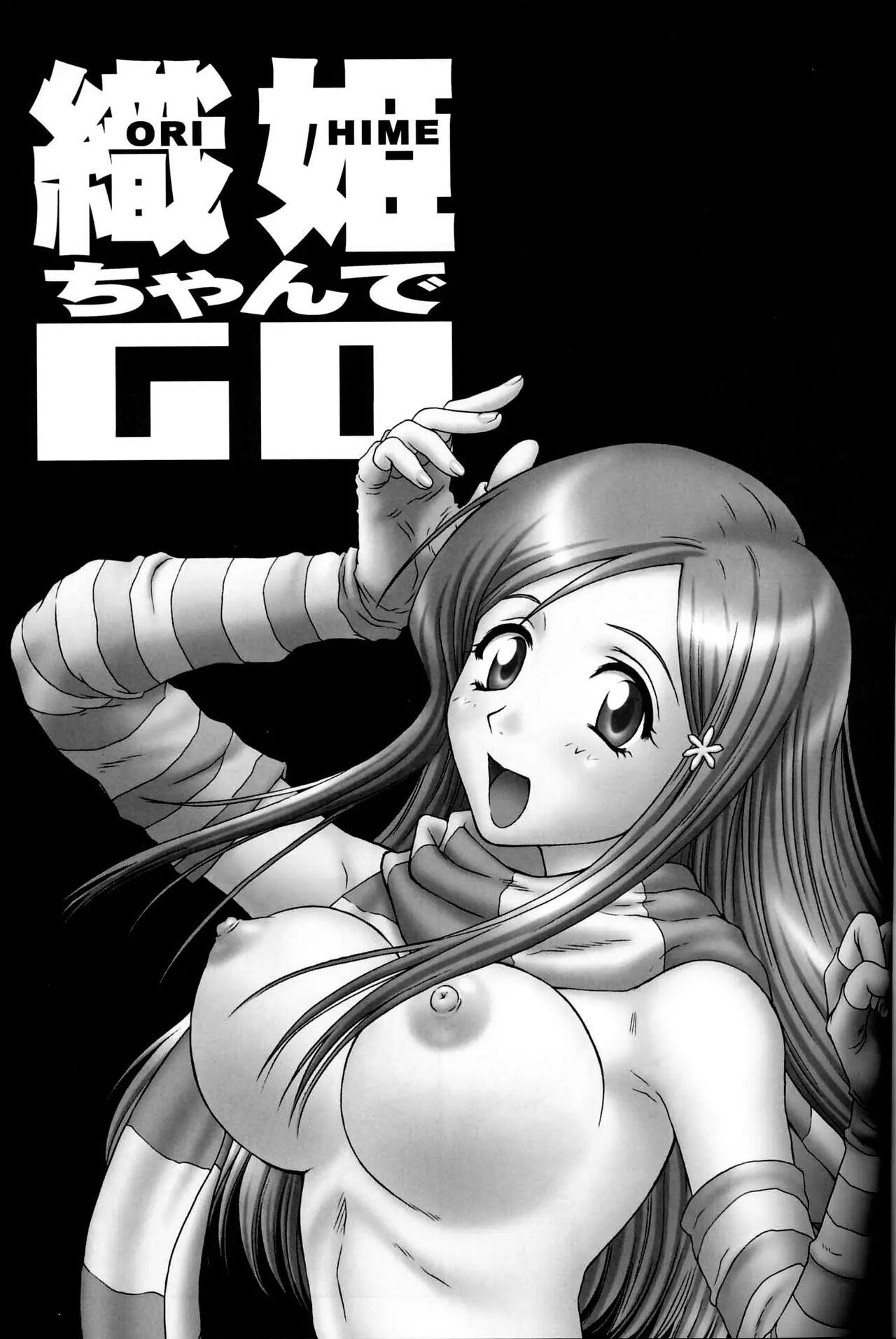 Orihime-chan de Go 1