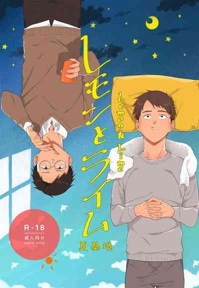 Remon to Raimu 1