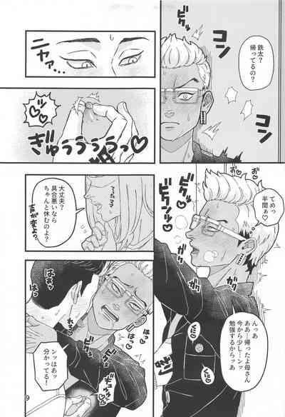 tettakunnosukebesuitchi 8